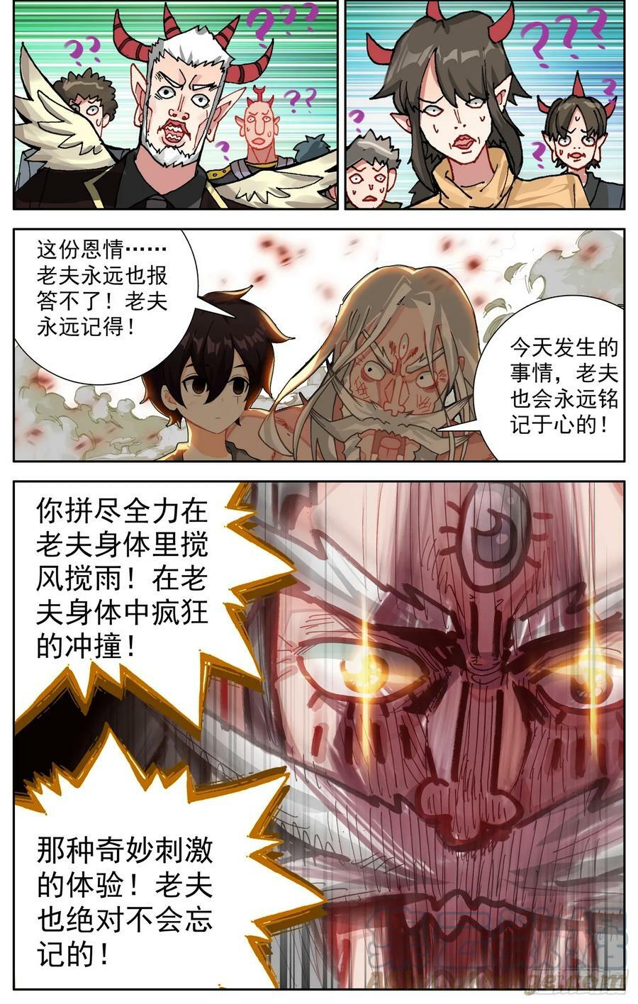 353好兄弟9