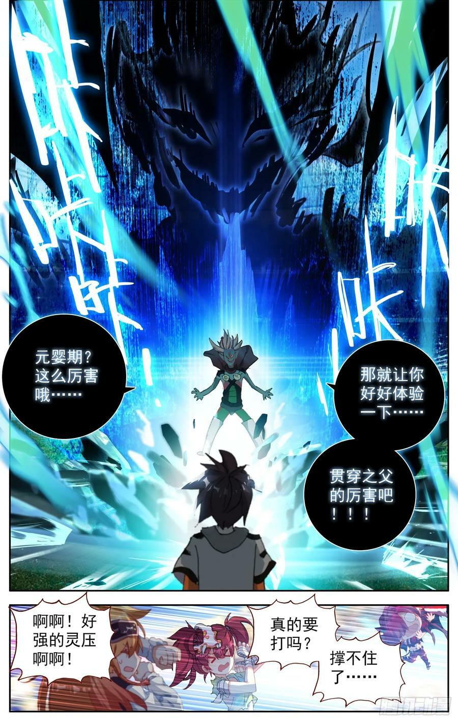 357一触即发11