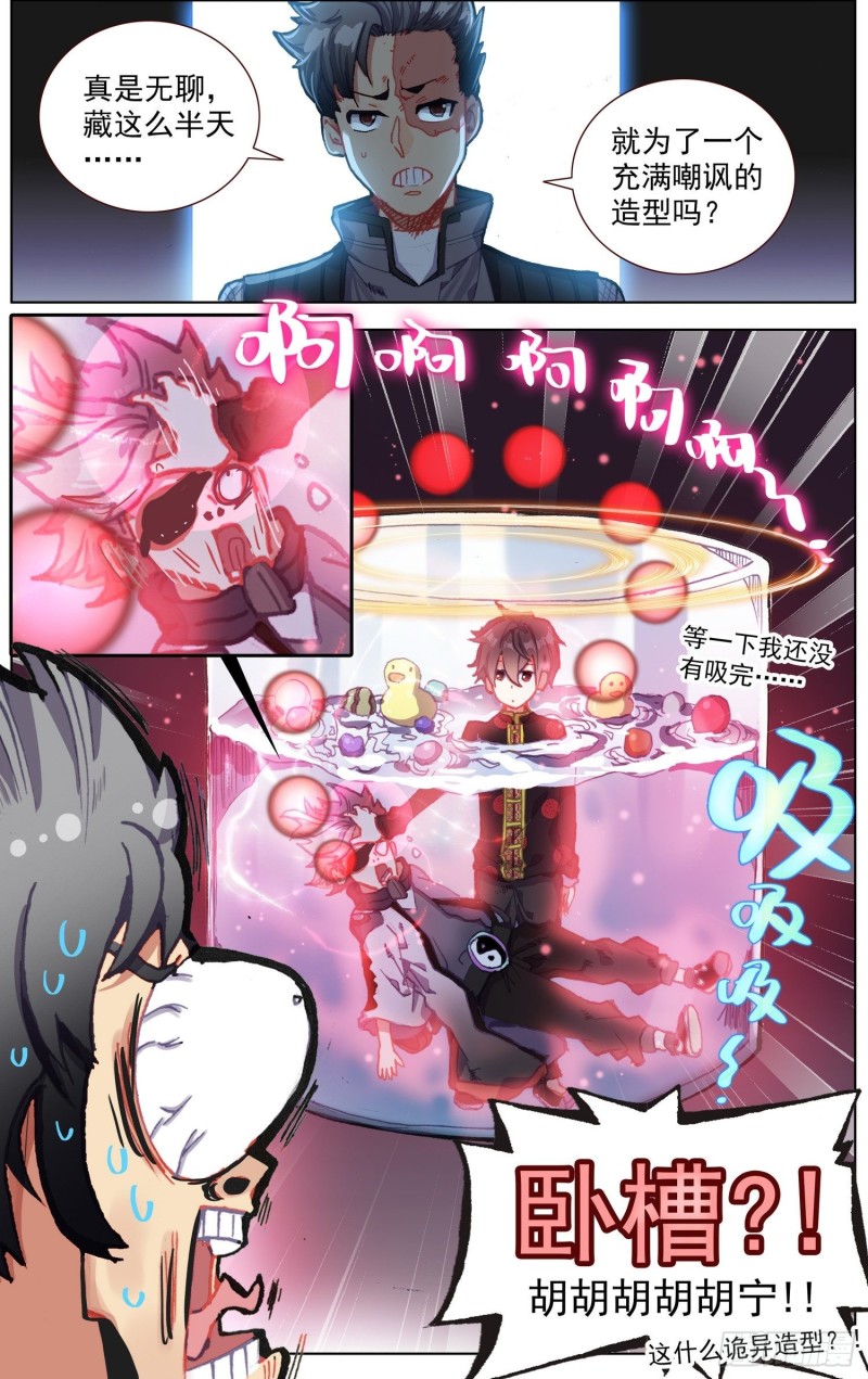 202就决定是你了11