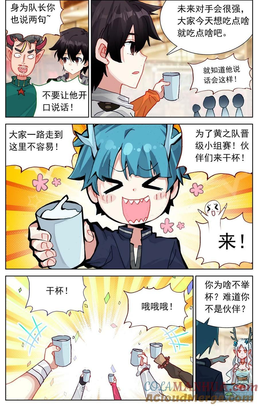 359这不巧了8