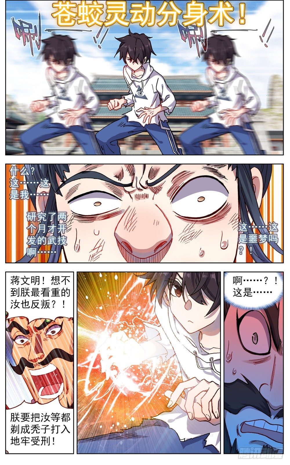 057诗兴大发8