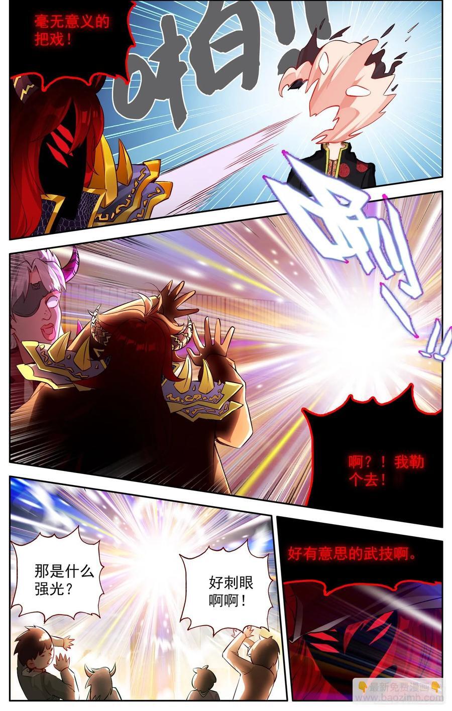 369难辨真假7
