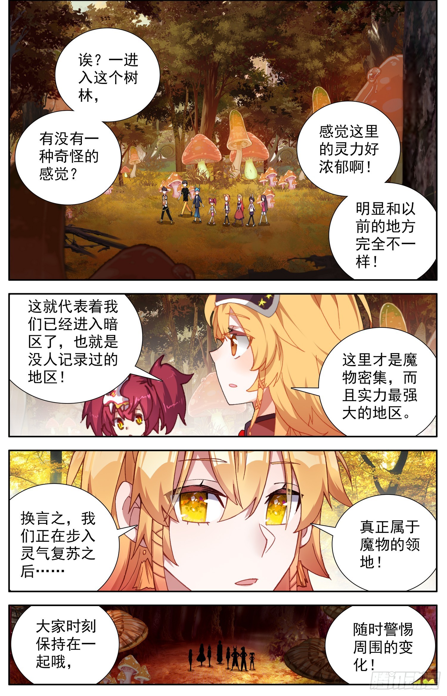 337奇怪的暗区1