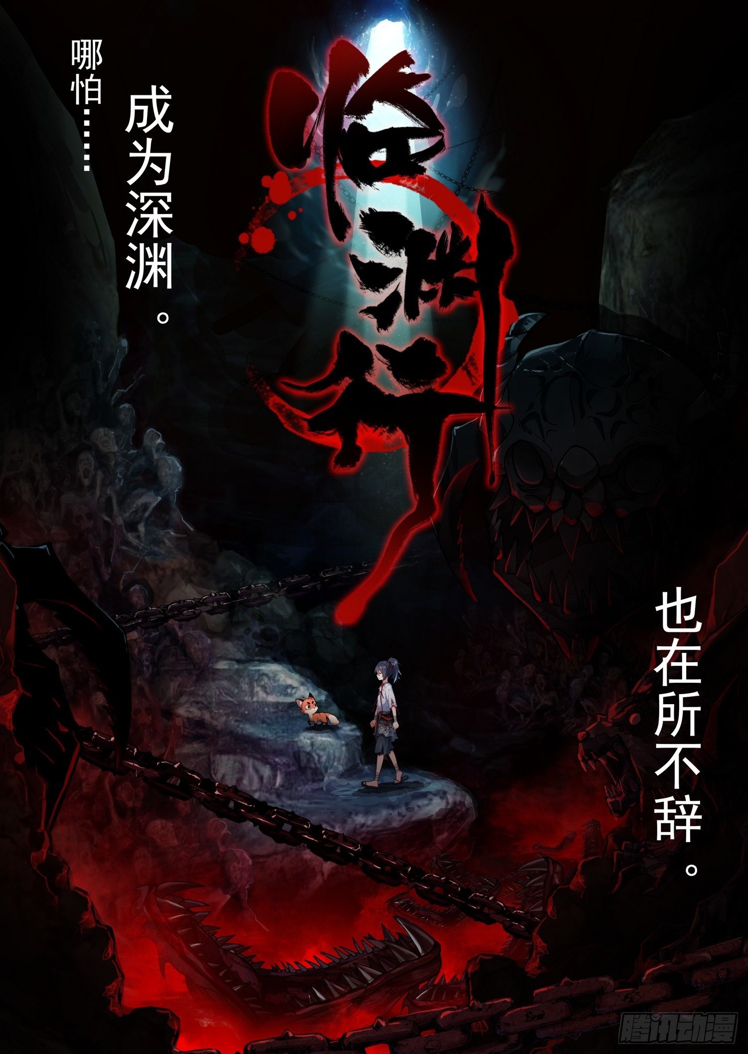 302真的元凶15