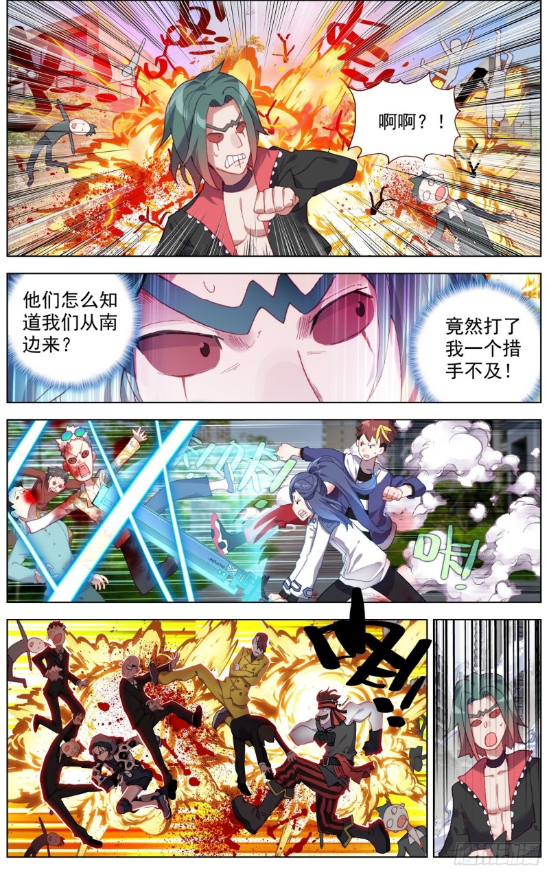 193正面的交锋2