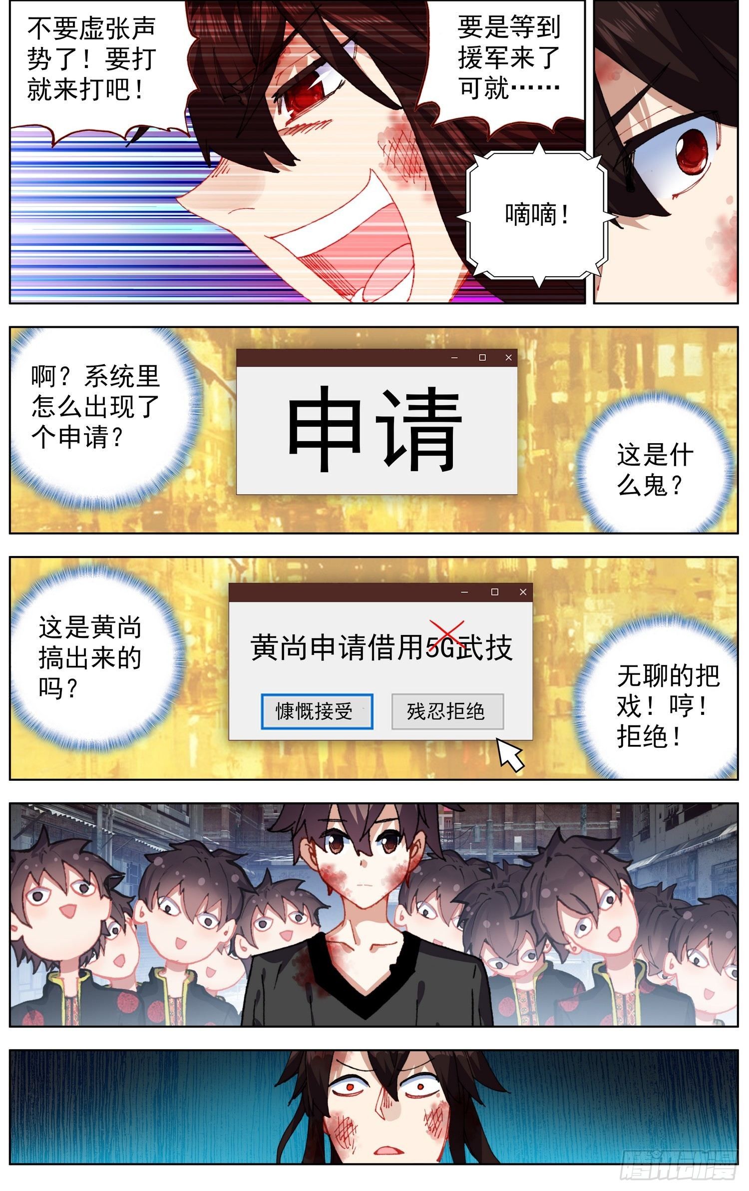 263绝望的回忆6