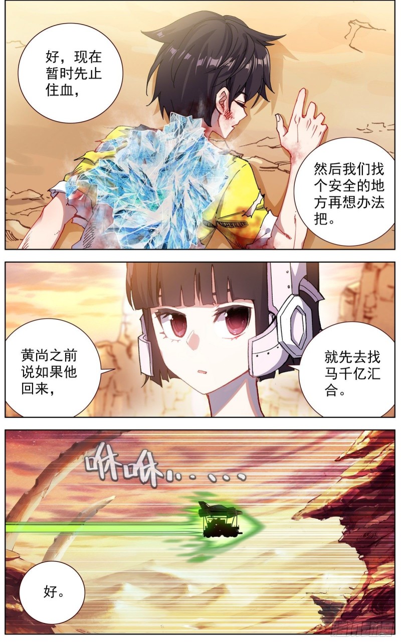 125希望的灯塔2