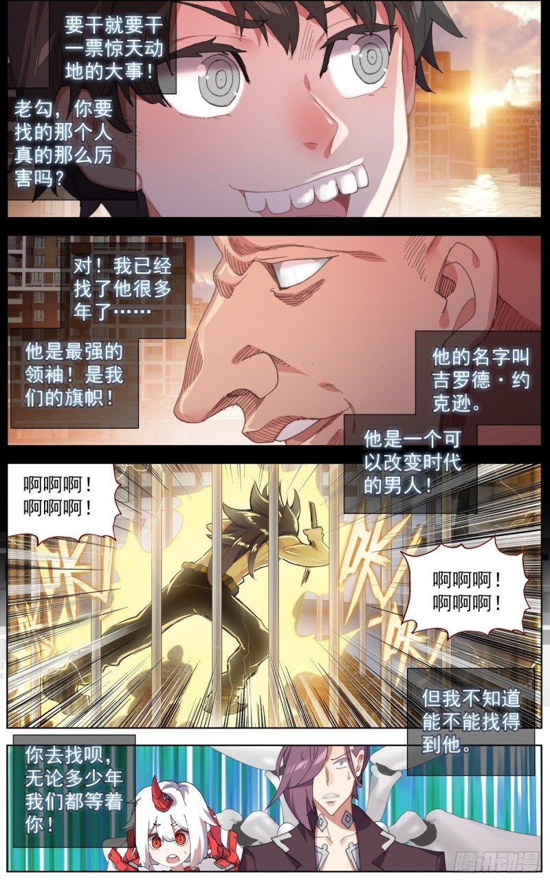 128男人的约定8