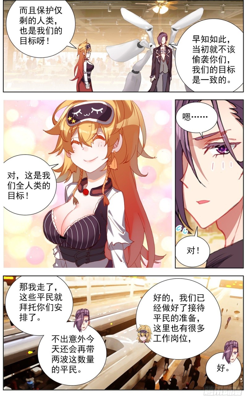 150帮手众多1