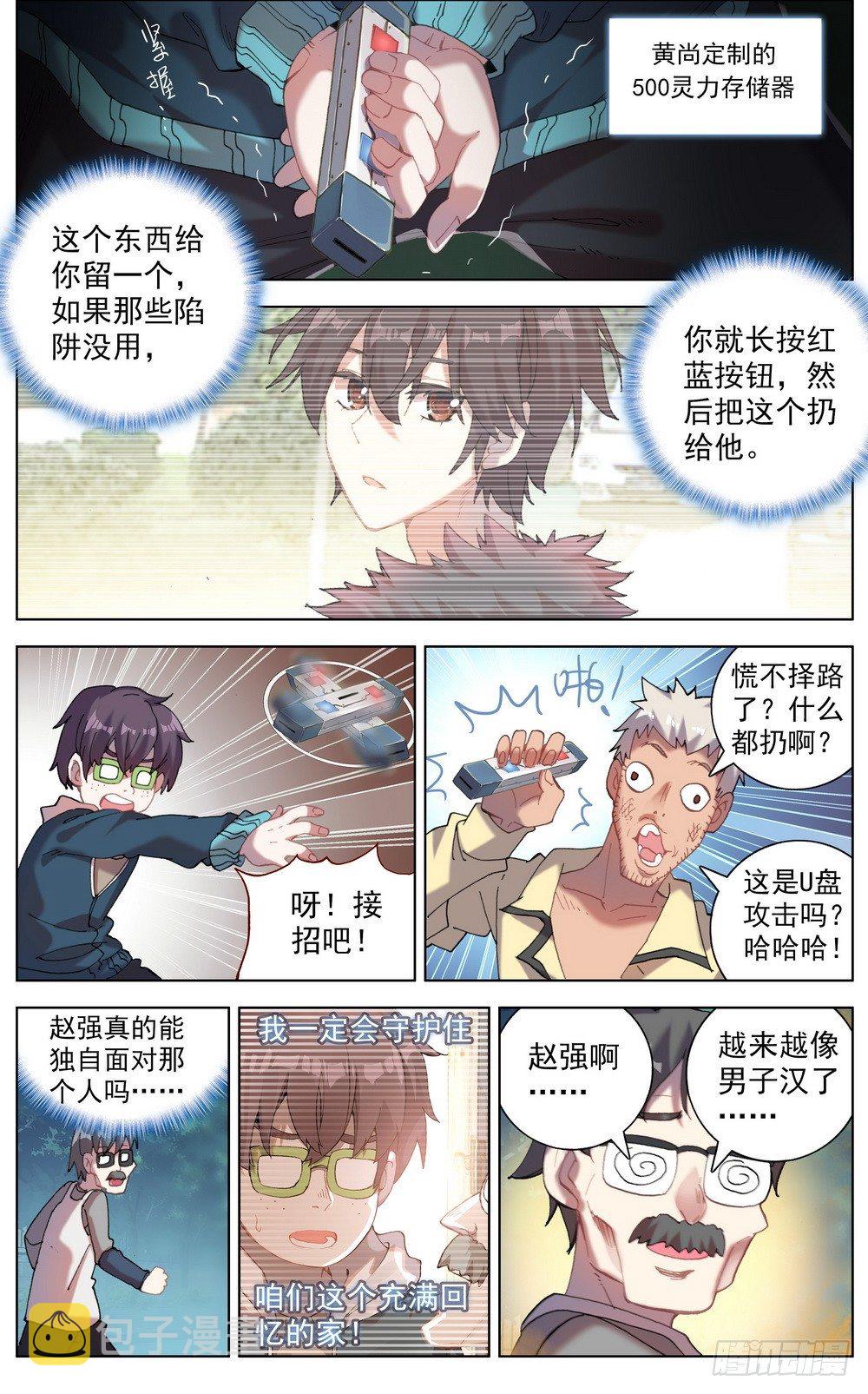 042充满回忆的小面馆9
