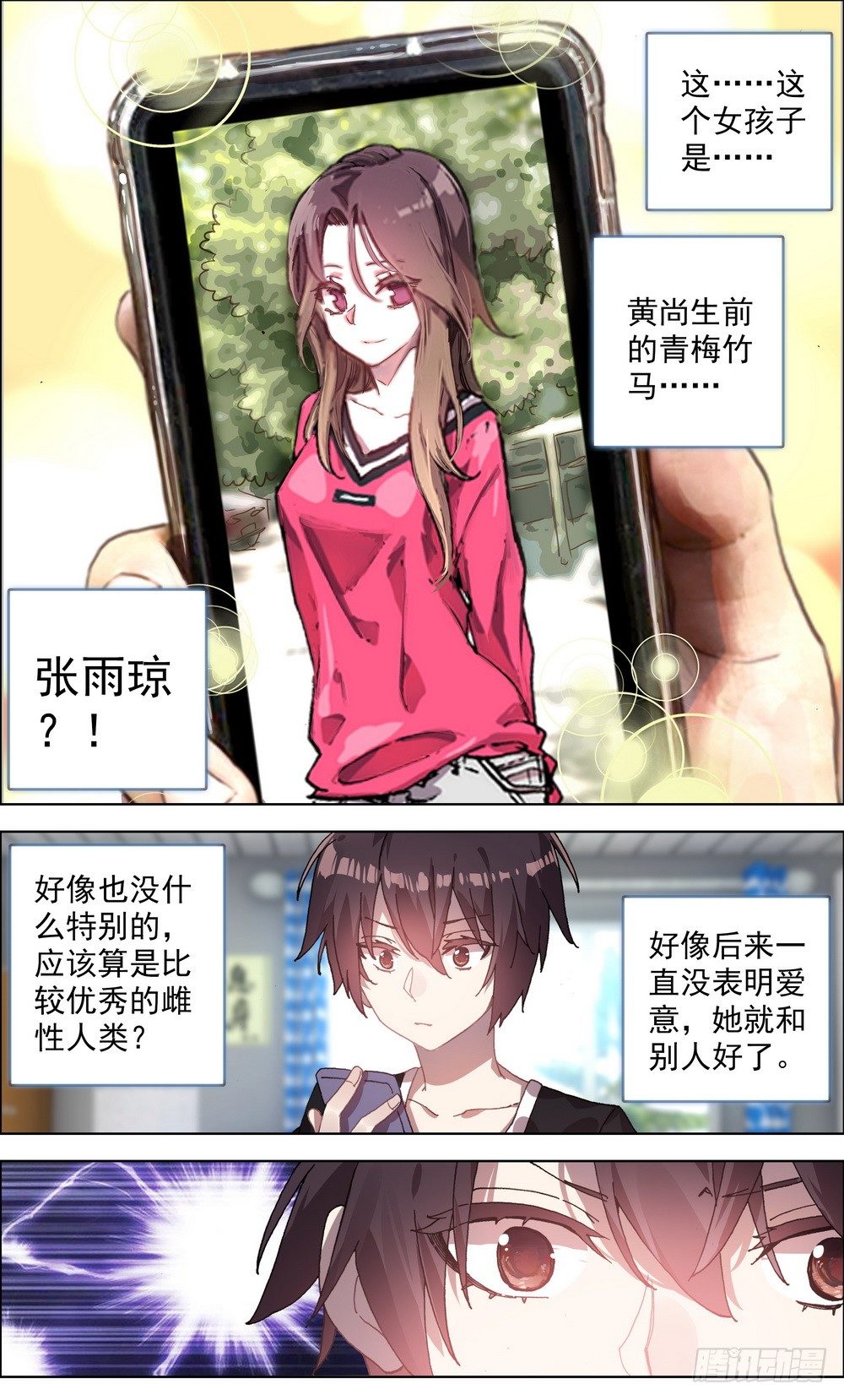 003请把我忘记0