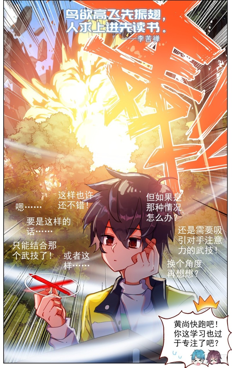 093冤家路窄!17