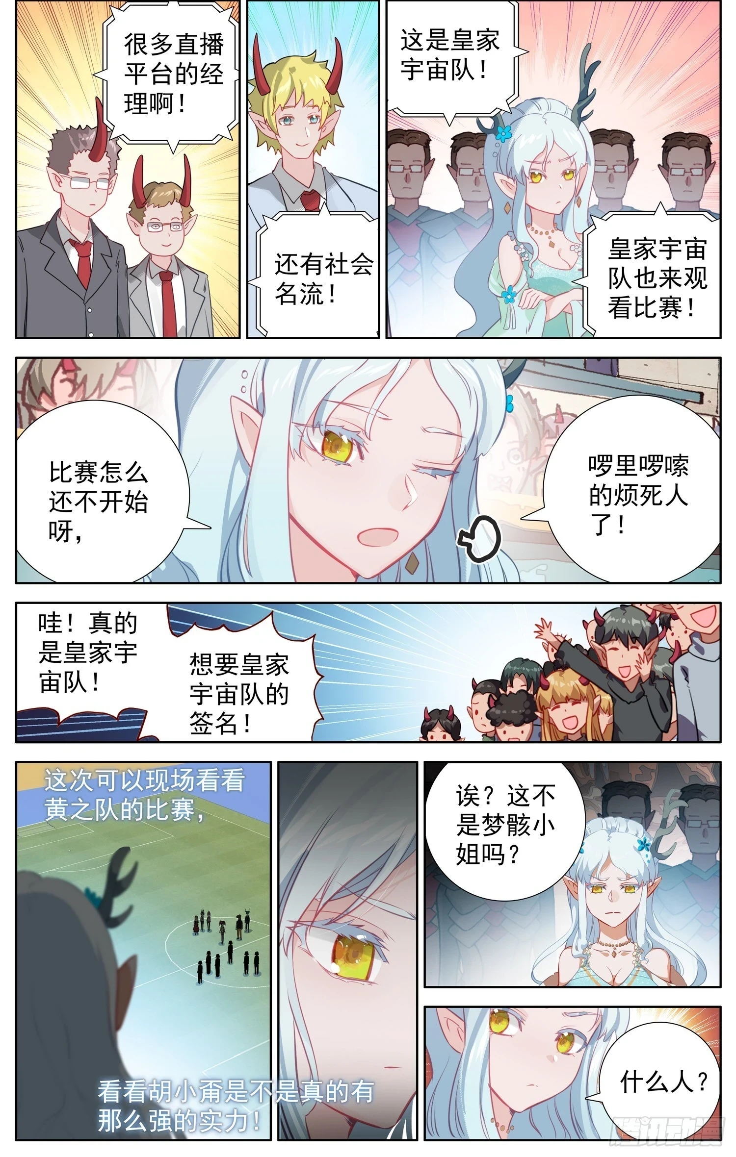 347突现的危机1