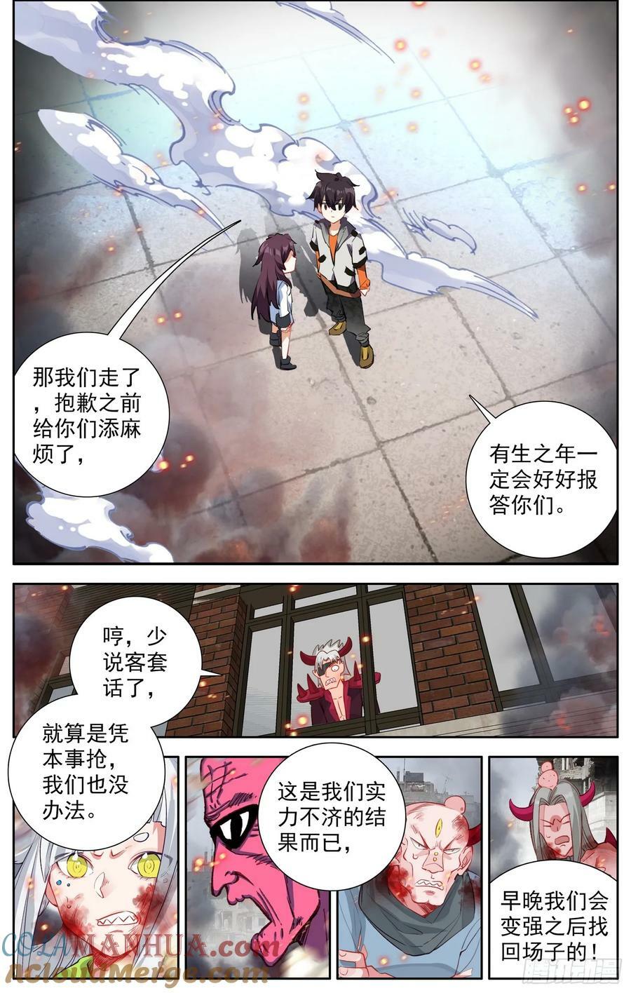 367高调出场2