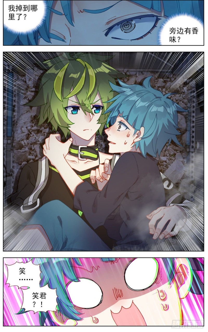 095人生的差距9