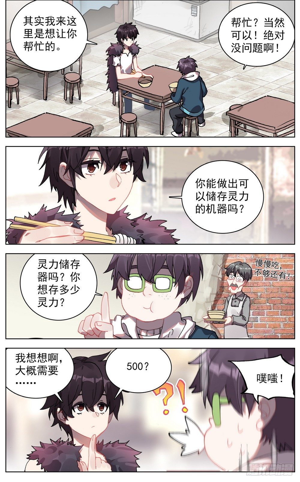 034稀有金属换购！8