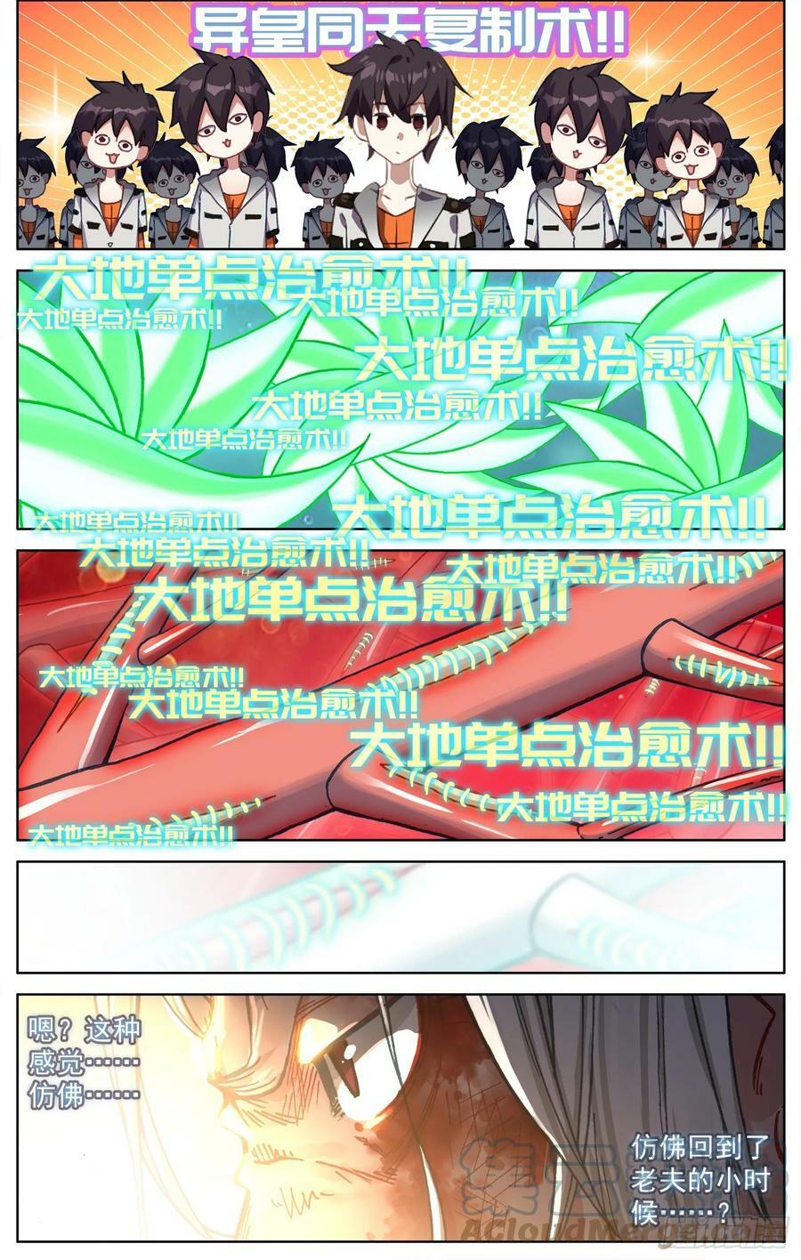352冲啊冲啊9