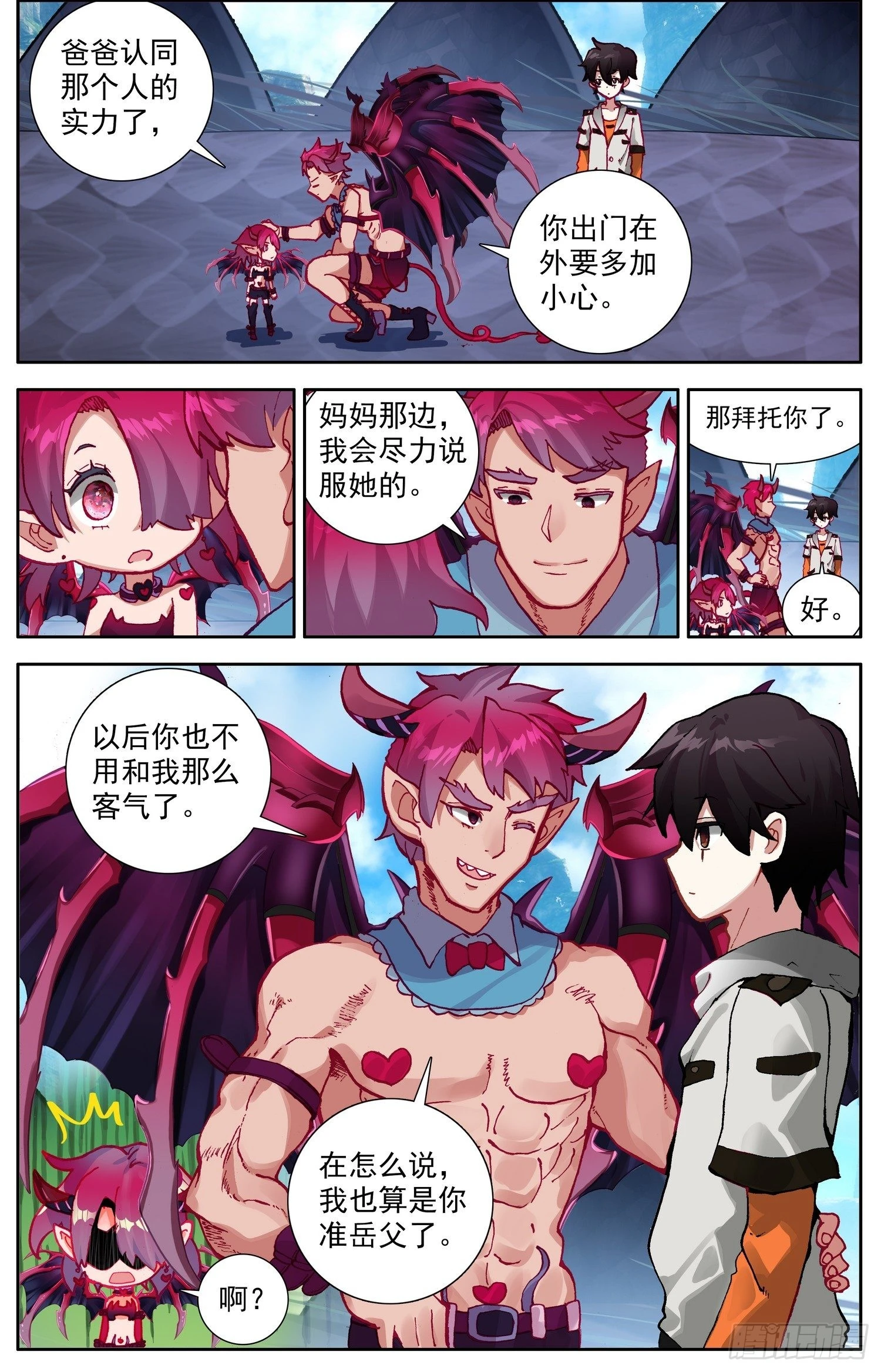 334证明给我看12