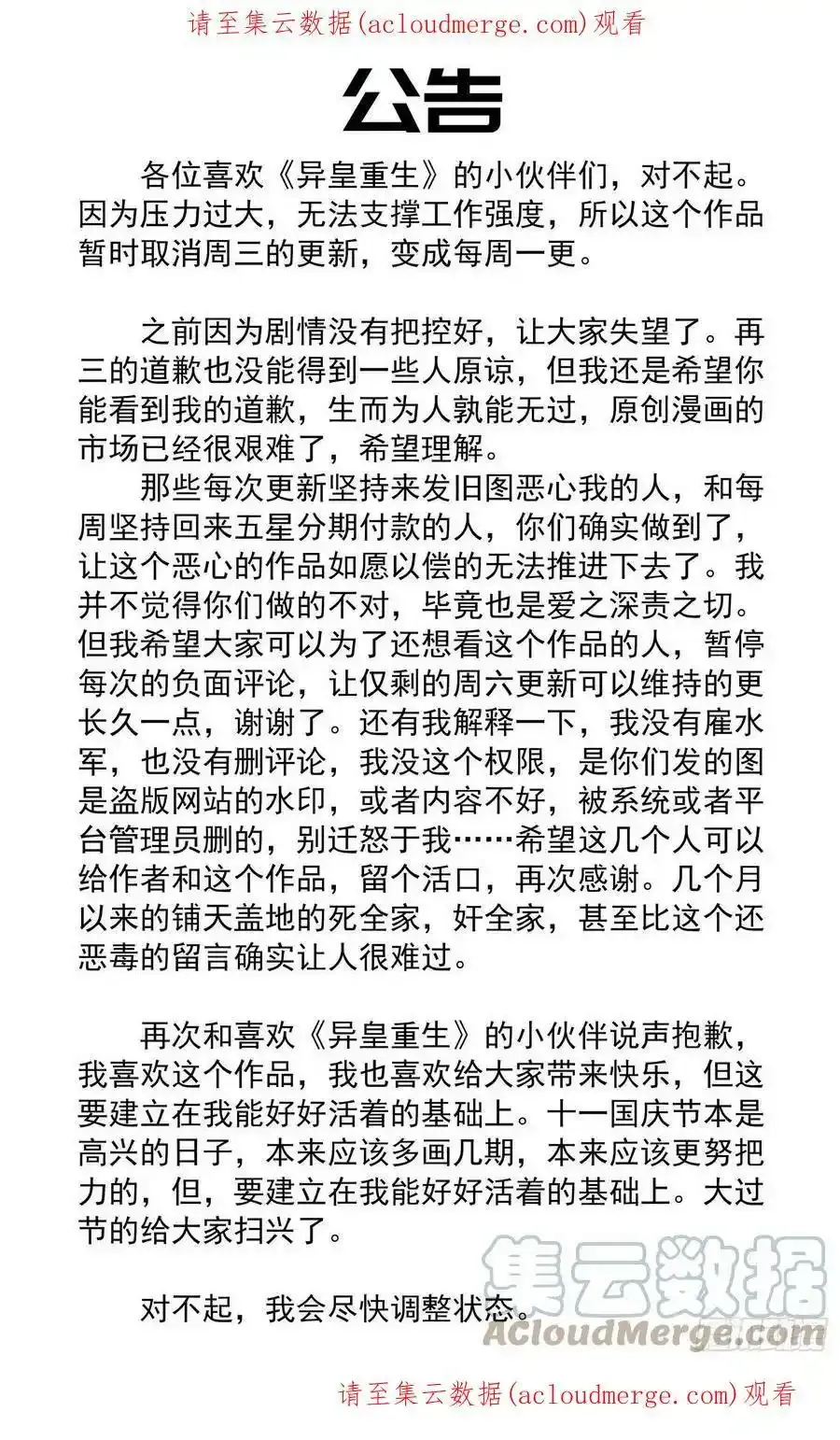 公告0