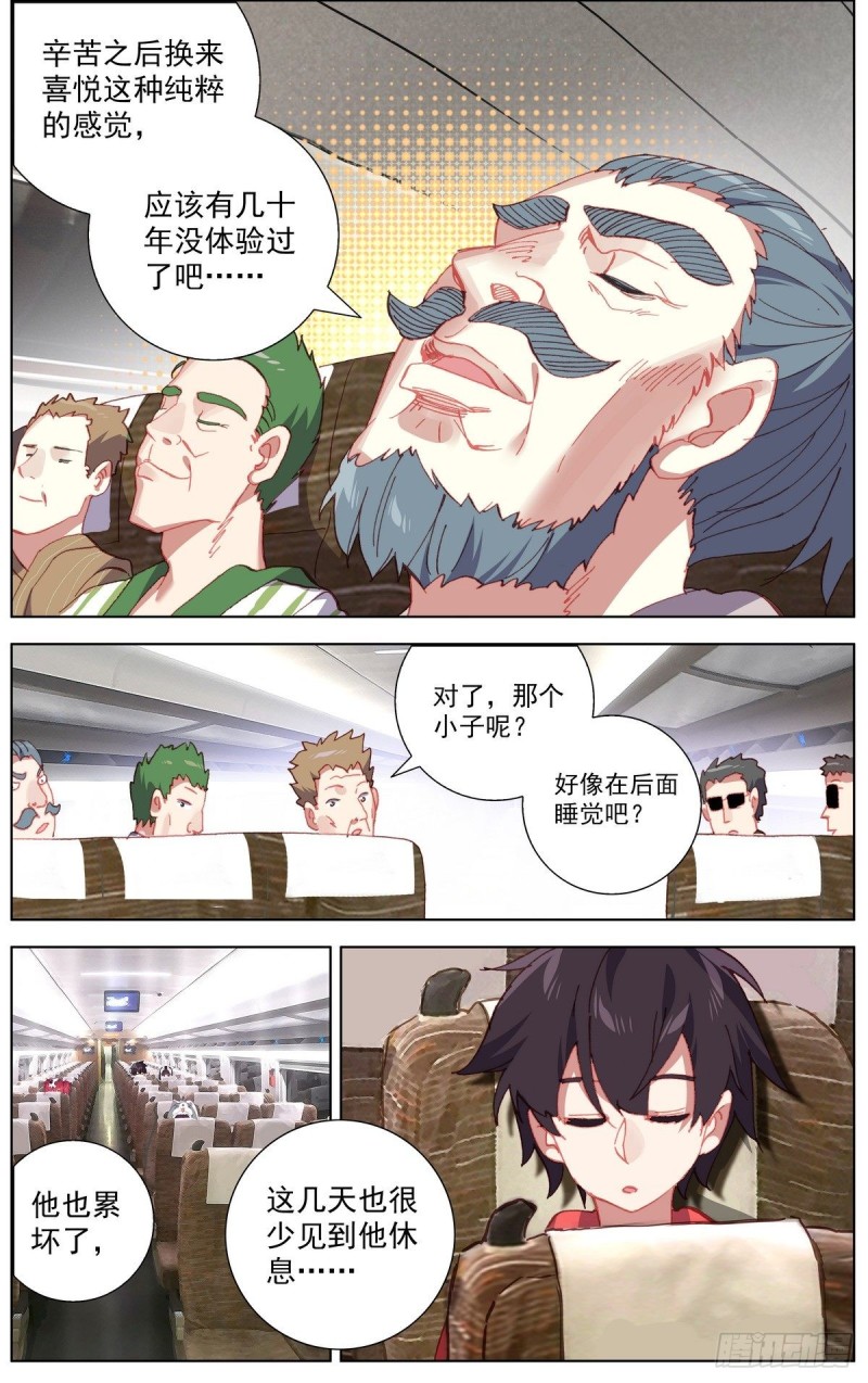 151最后一程12