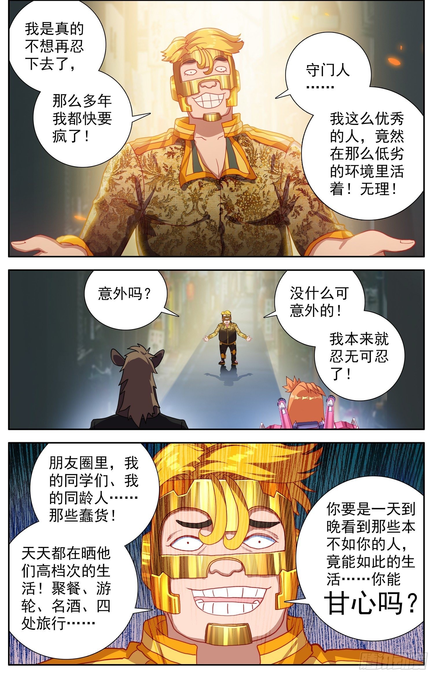 301无价的初心5