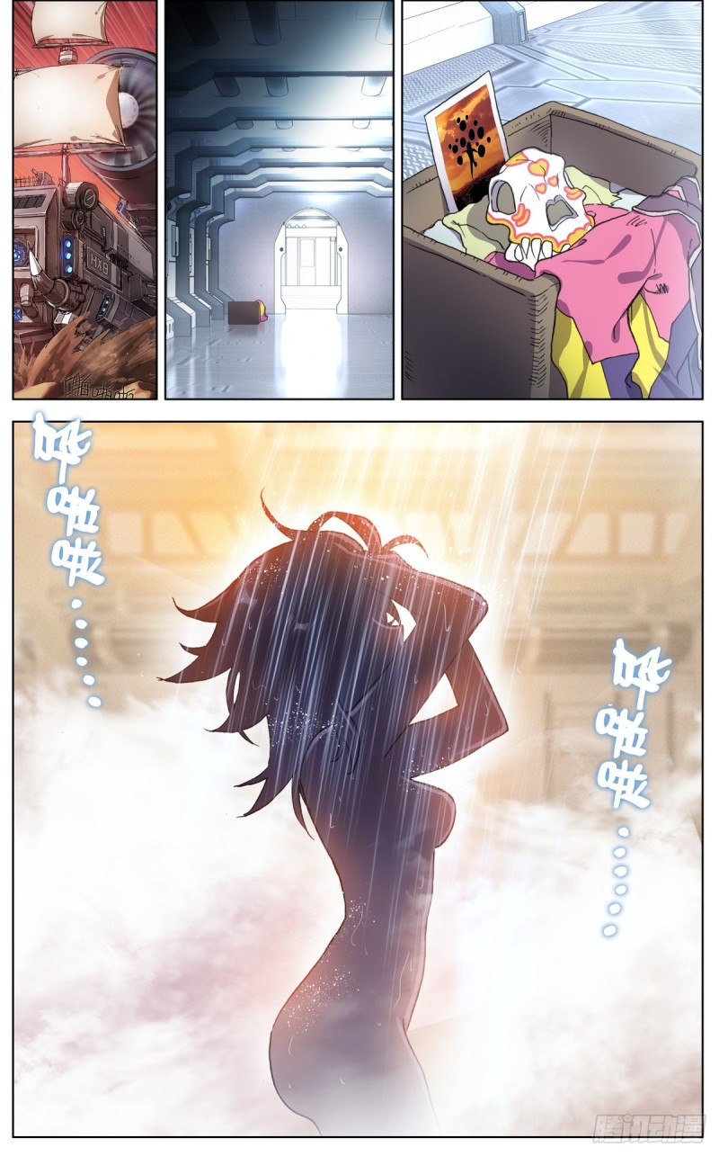 087刺杀小队11