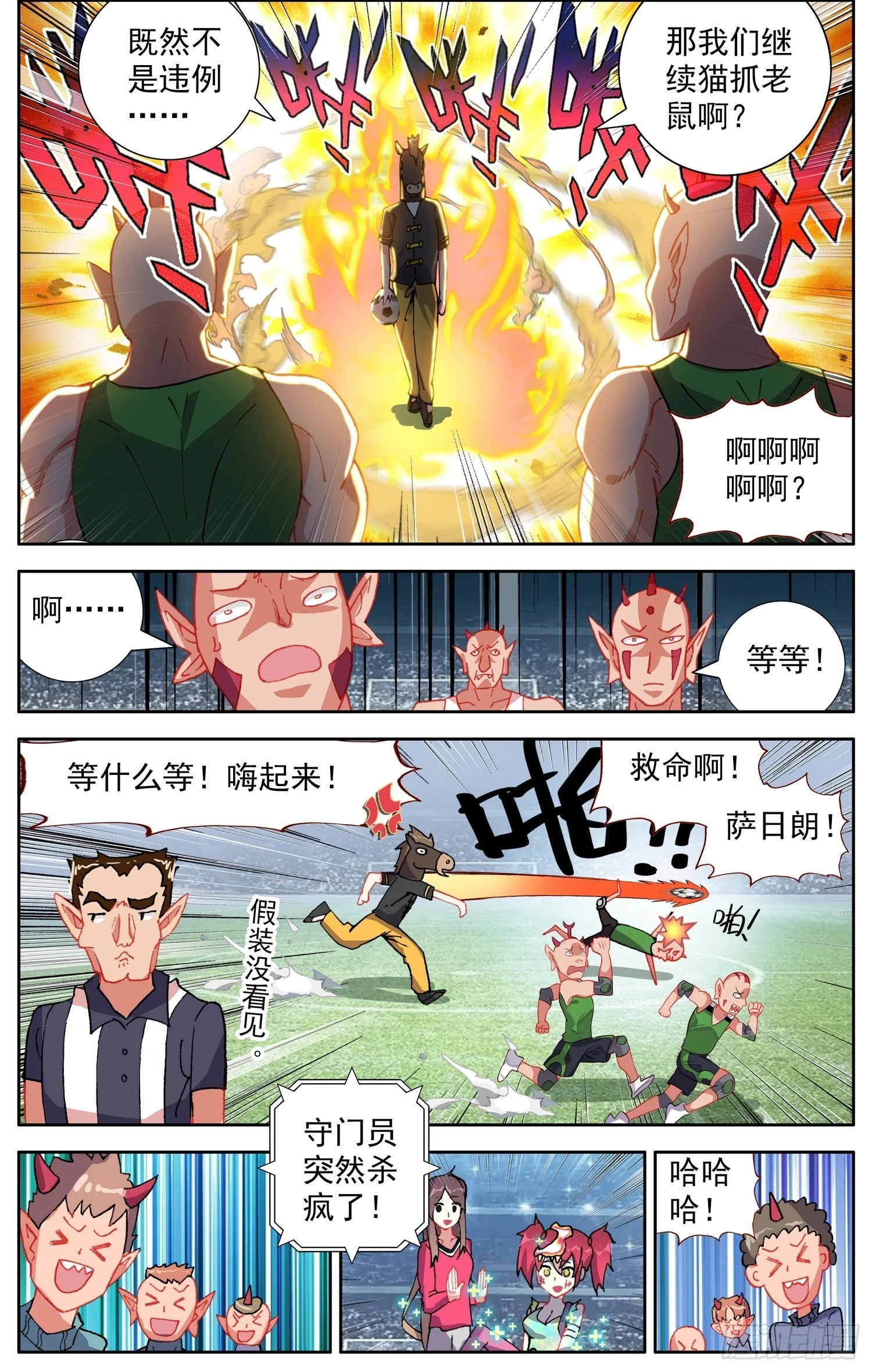 345内心的欲望7