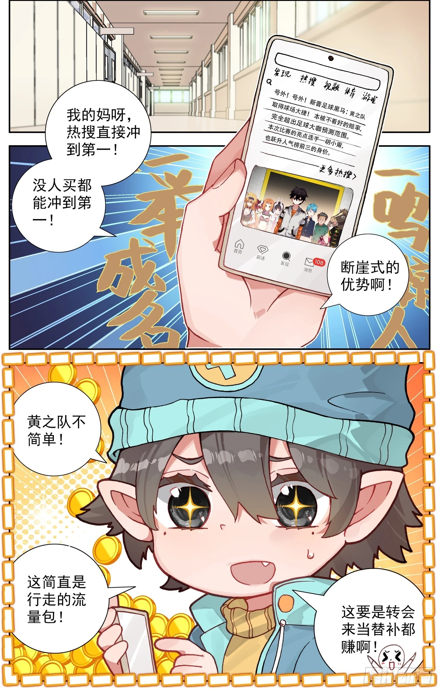 348罗马帝国4