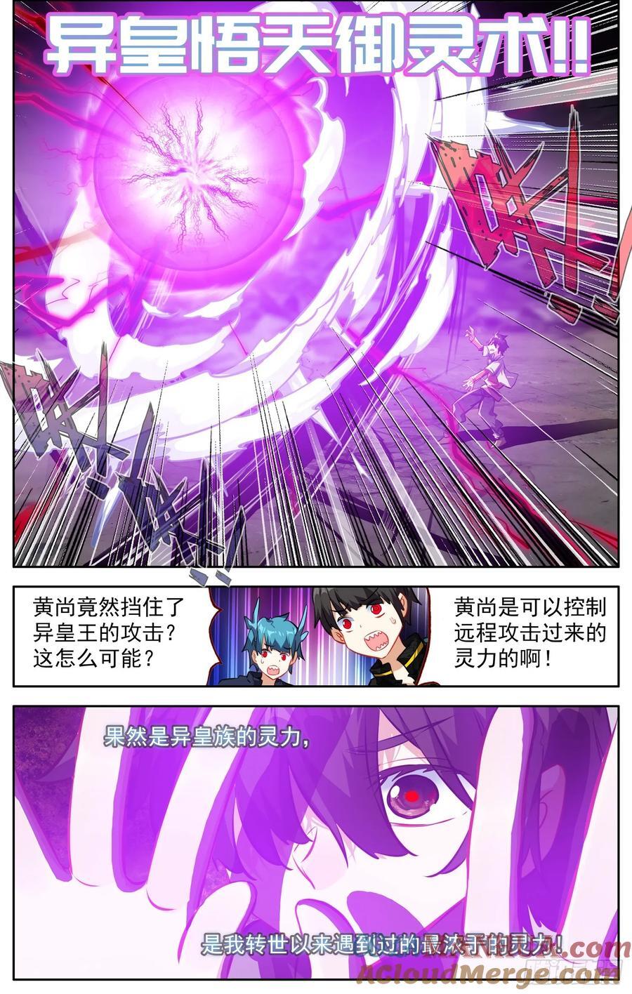 371寡不敌众10