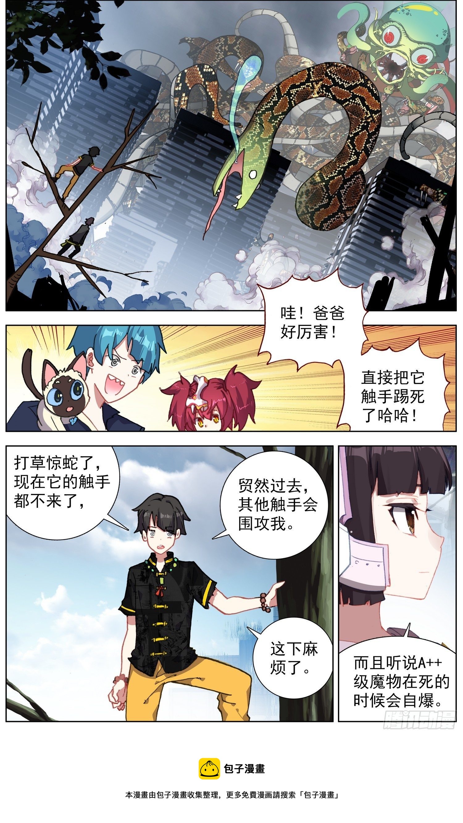 280无法理解4