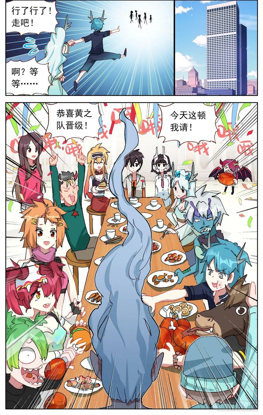 359这不巧了7