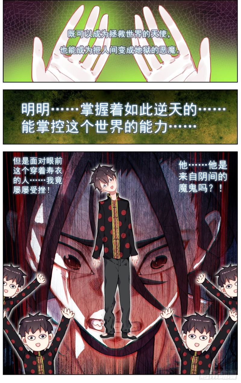 196重要的伙伴1