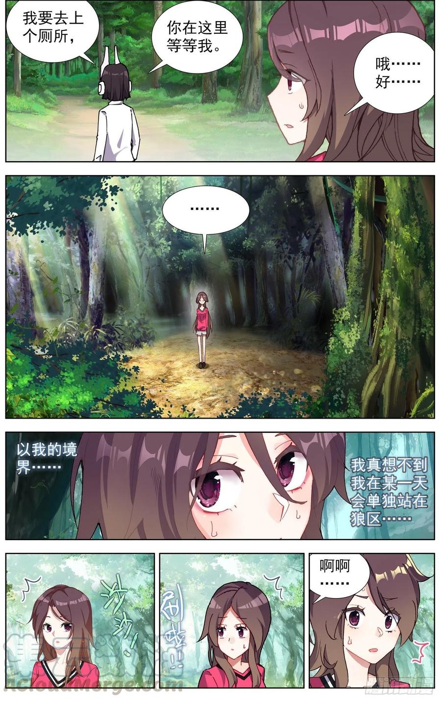 215素材收集7