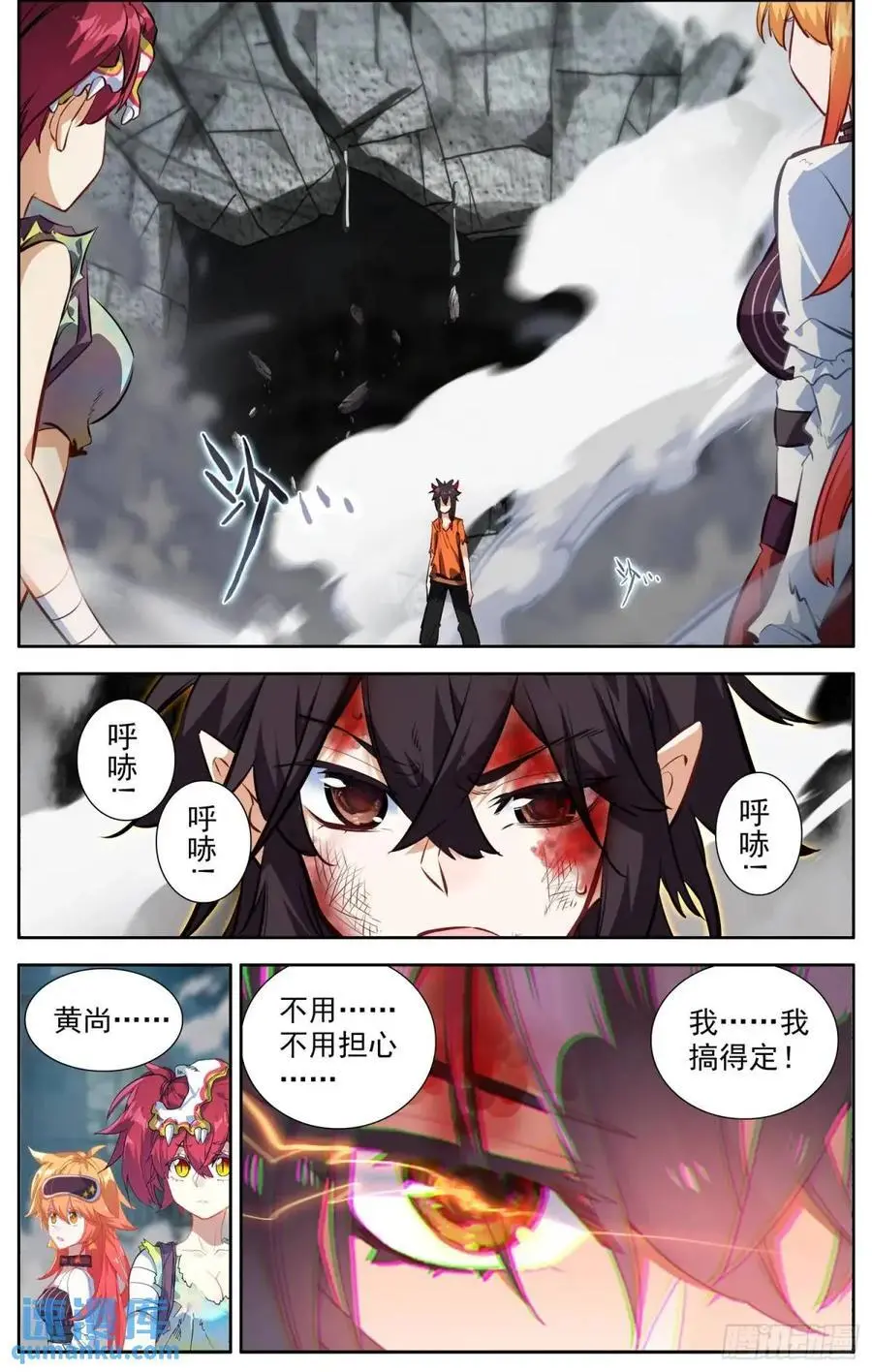 379 计划通9