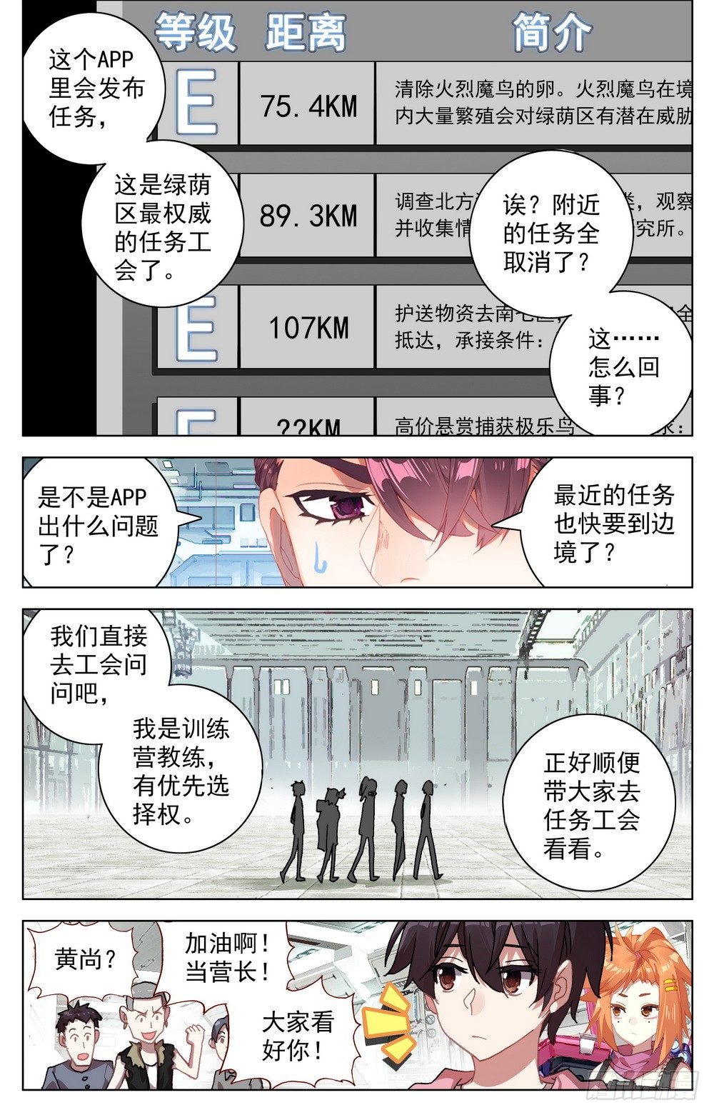 025大大的惊喜5