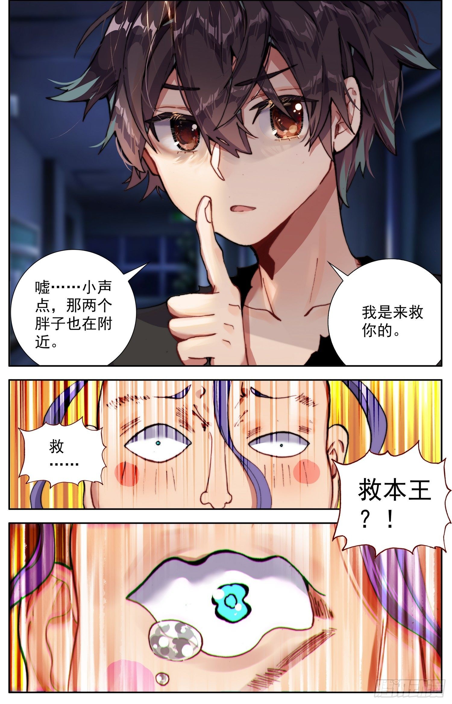 306步入黑暗14