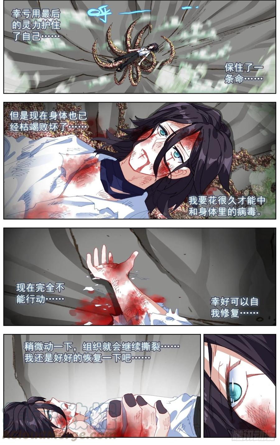 209一个好地方4