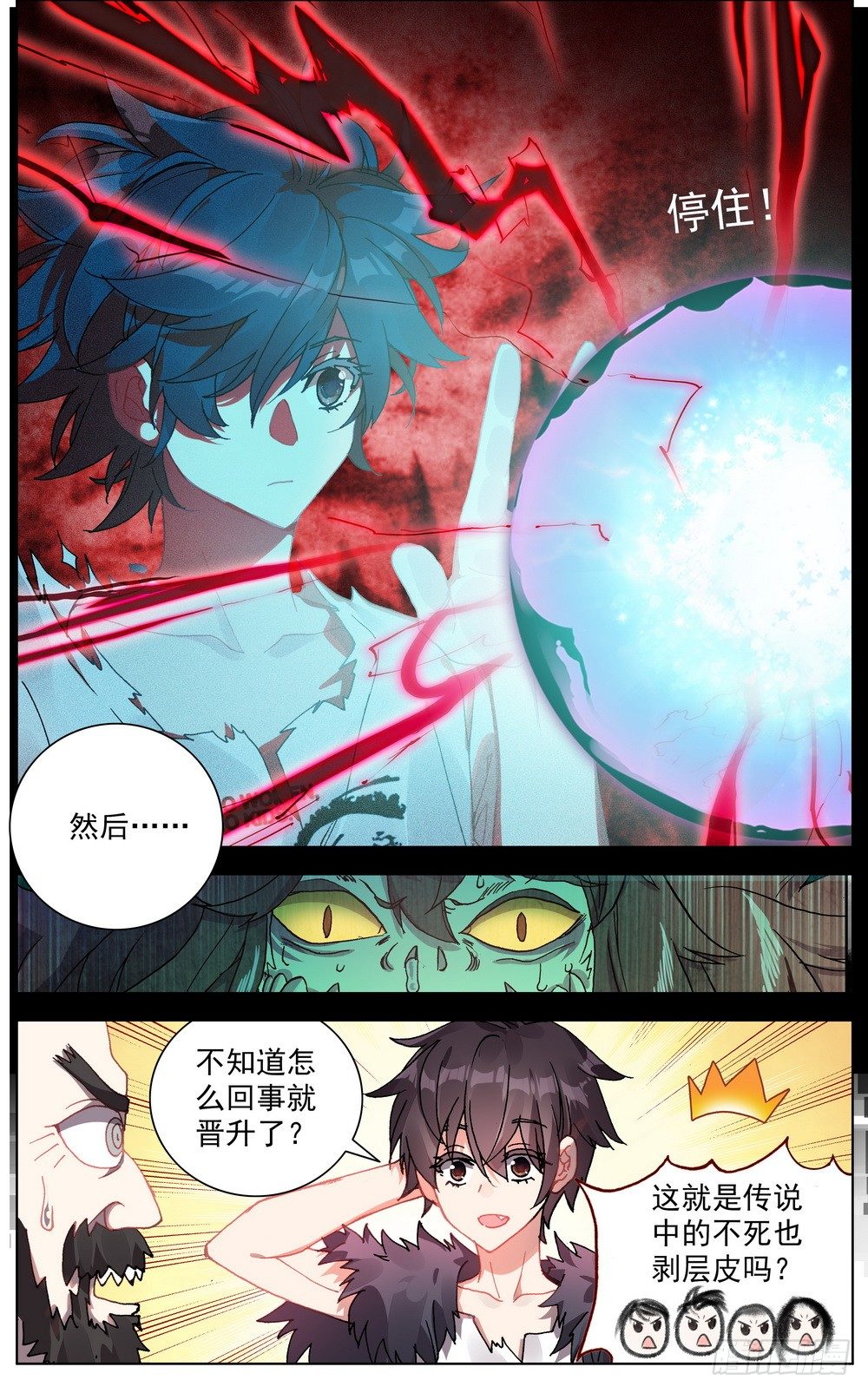 034稀有金属换购！3