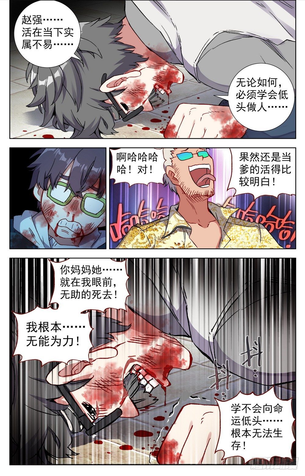 020最后一次祈祷！2