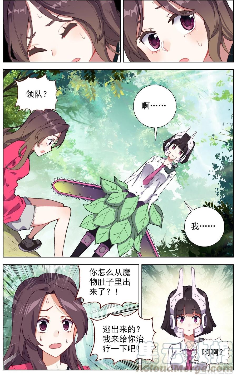 215素材收集10