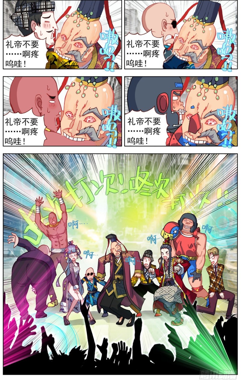 184大波丧尸来袭7