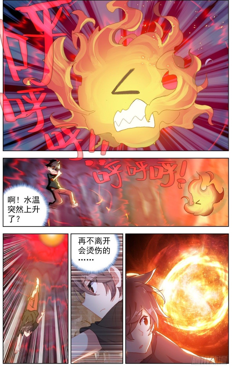 165找寻希望9