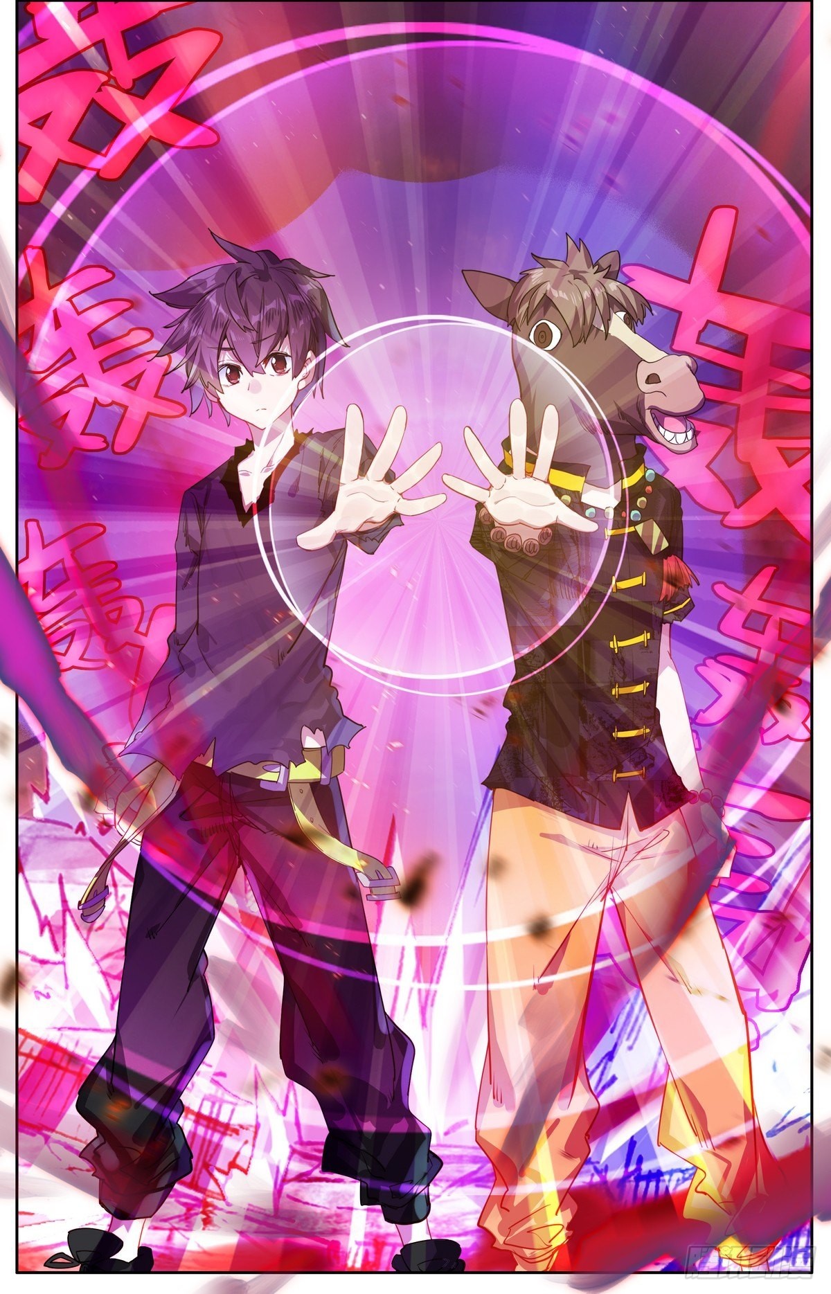 295染血的黄昏13