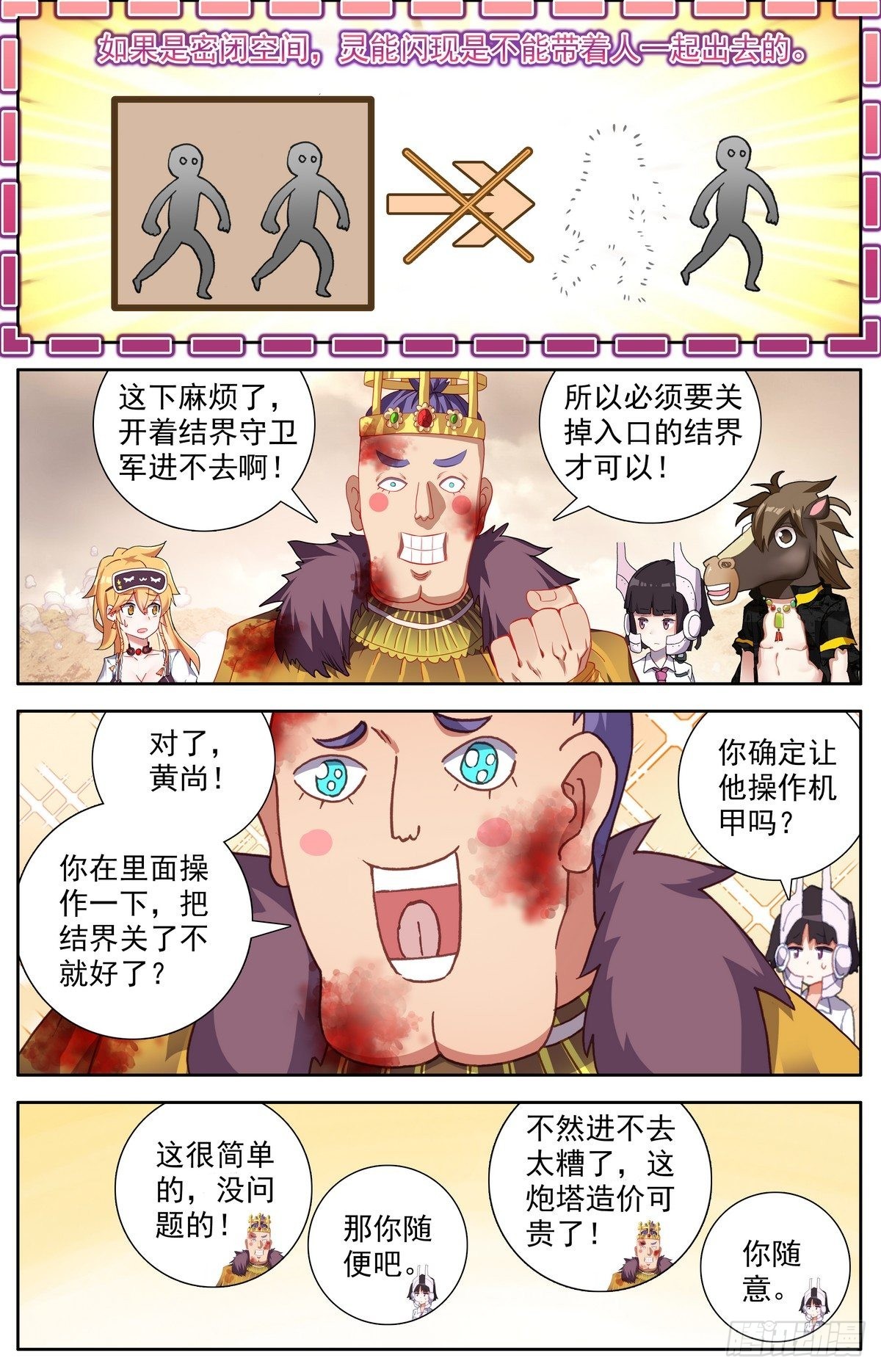 298混乱的真相1