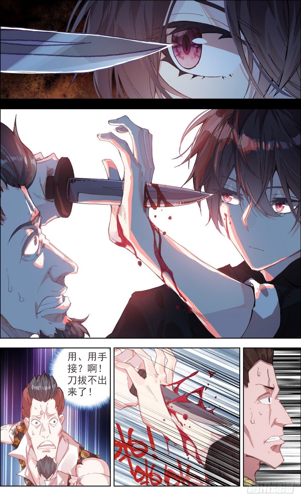 002空手夺白刃5