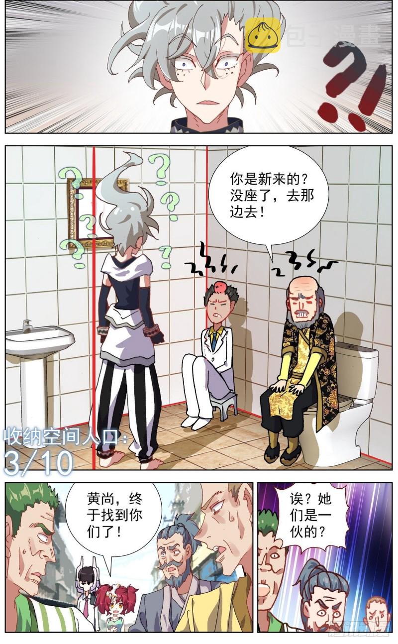 150帮手众多12