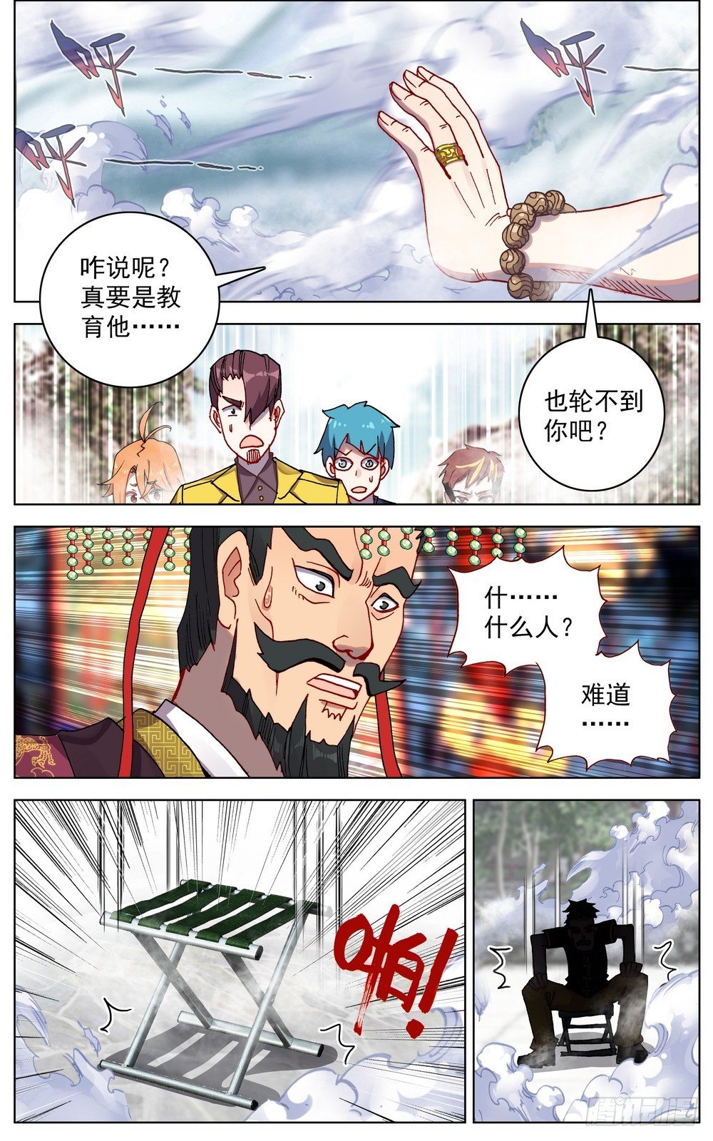 055最硬的后台5