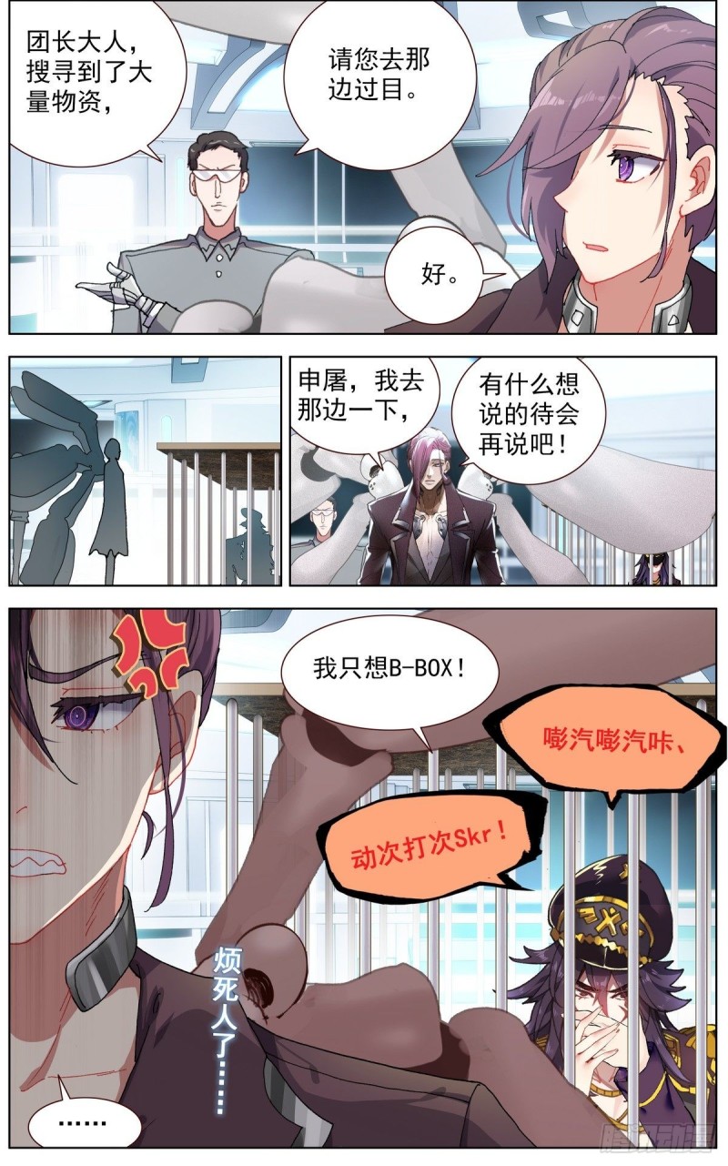 110博弈的游戏13