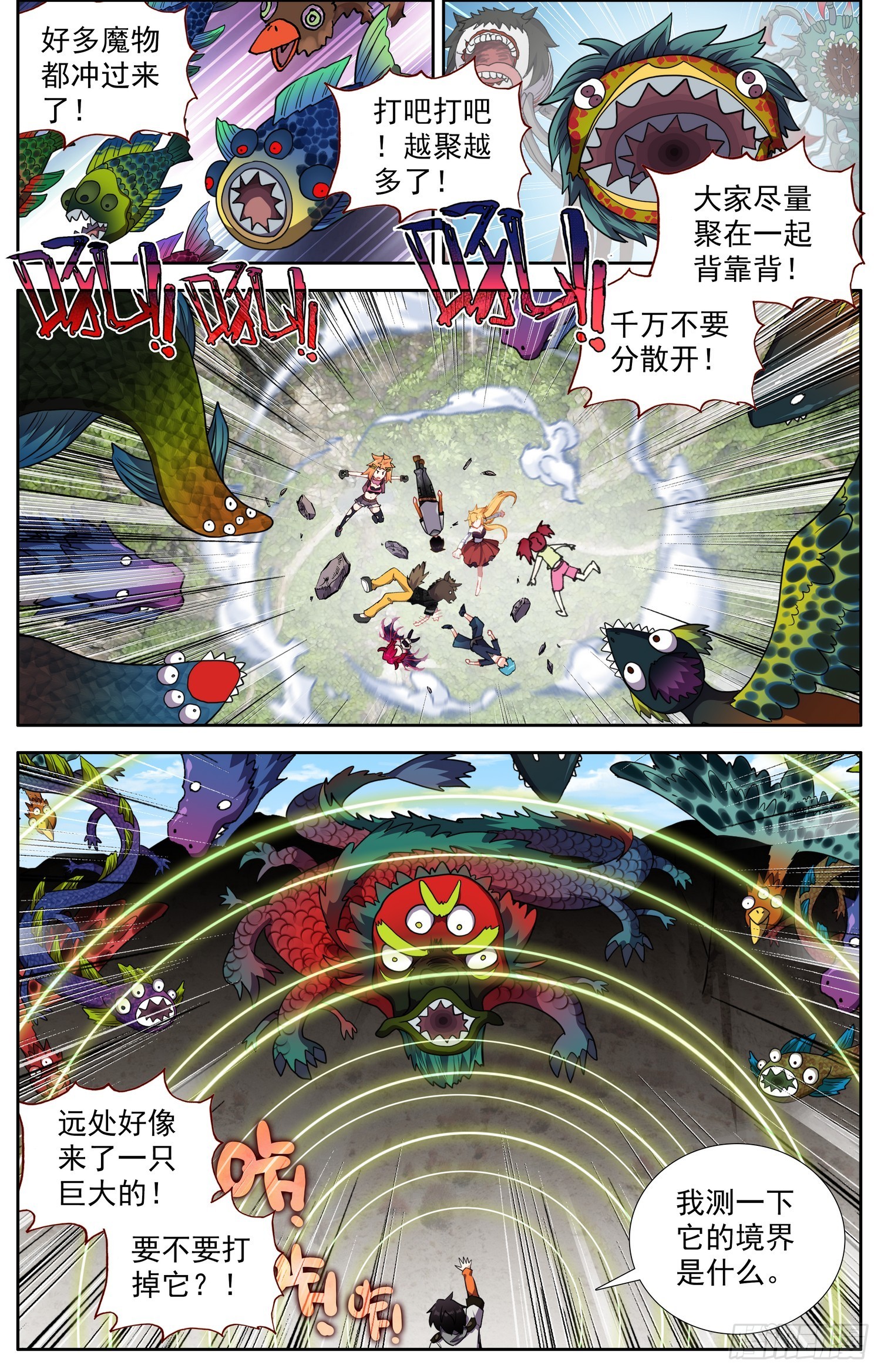 335我来掩护8