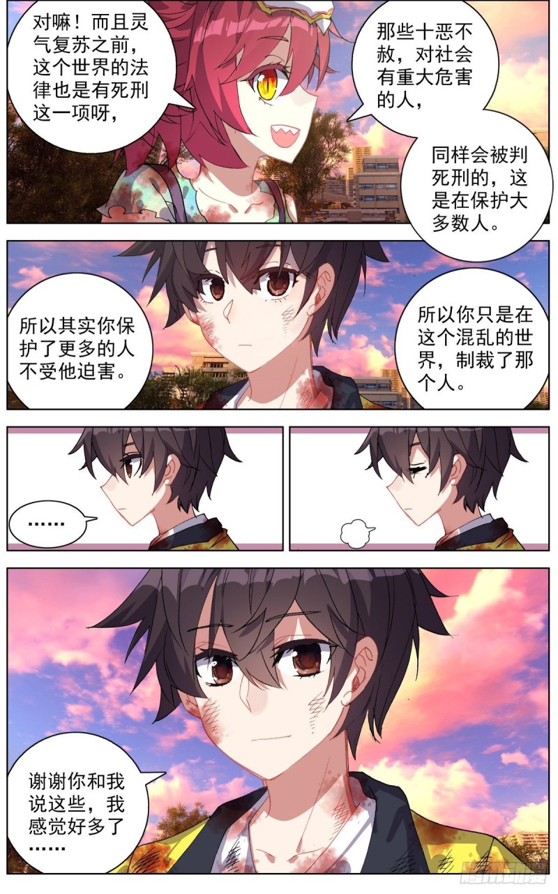 111释怀与坚定3